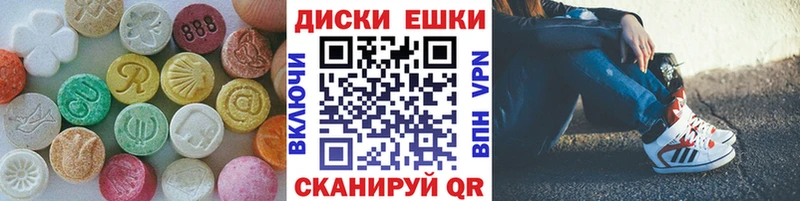 Ecstasy 300 mg Шахты