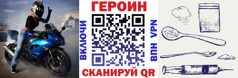 Героин гречка  блэк спрут как войти  даркнет формула  Шахты 