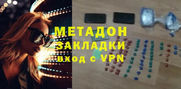 меф Абинск