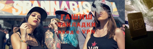 ALPHA-PVP Абдулино