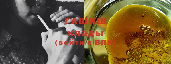 бутират Нефтекумск
