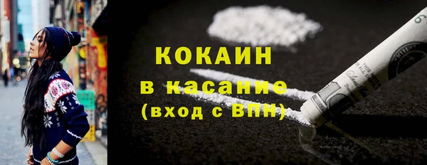 ALPHA-PVP Абдулино