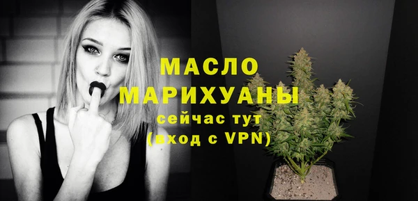 ALPHA-PVP Абдулино