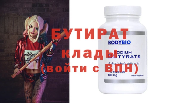 альфа пвп VHQ Абаза