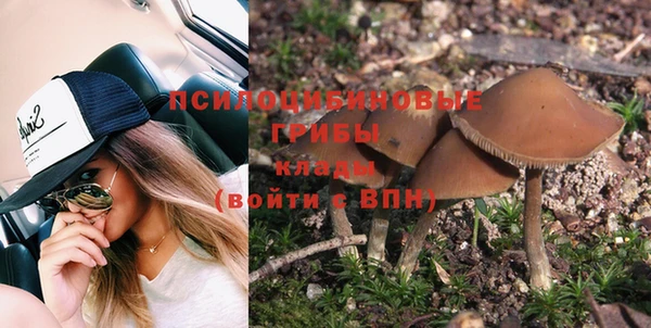 альфа пвп VHQ Абаза