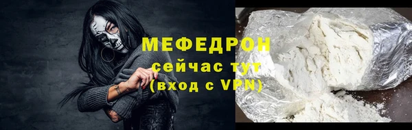 ALPHA-PVP Абдулино
