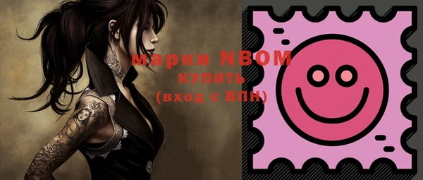 альфа пвп VHQ Абаза