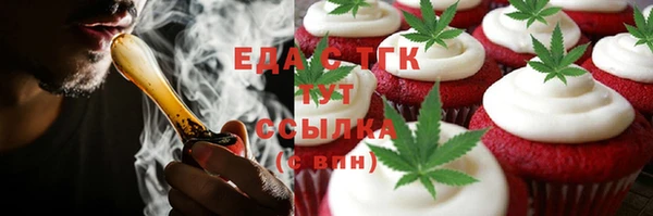 альфа пвп VHQ Абаза