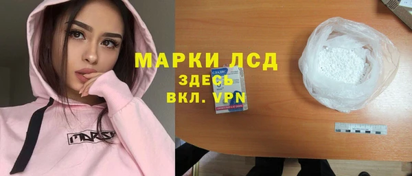 ALPHA-PVP Абдулино