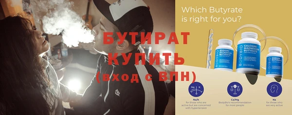 шишки Нефтегорск