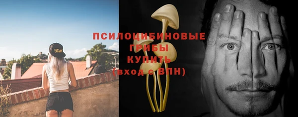 ALPHA-PVP Абдулино