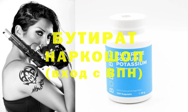 меф Абинск