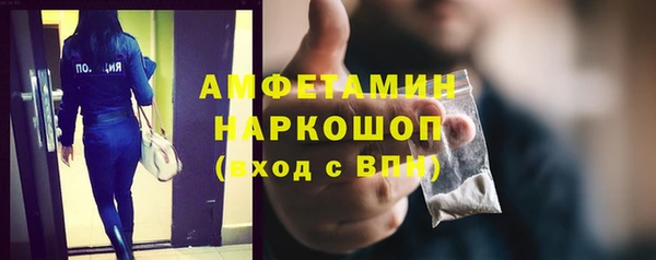 ALPHA-PVP Абдулино