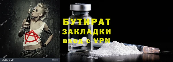 альфа пвп VHQ Абаза