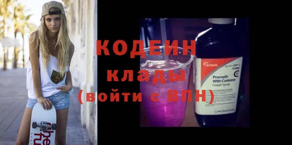 меф Абинск