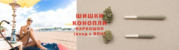 бутират Нефтекумск