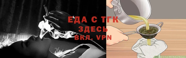 шишки Нефтегорск