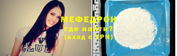 меф Абинск