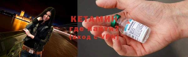 альфа пвп VHQ Абаза