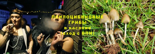 альфа пвп VHQ Абаза