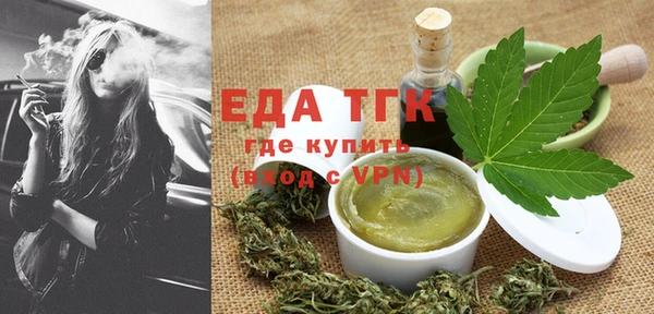 альфа пвп VHQ Абаза