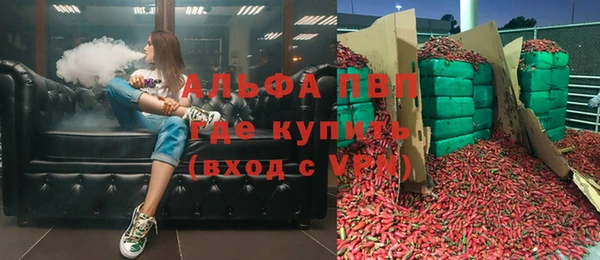 шишки Нефтегорск