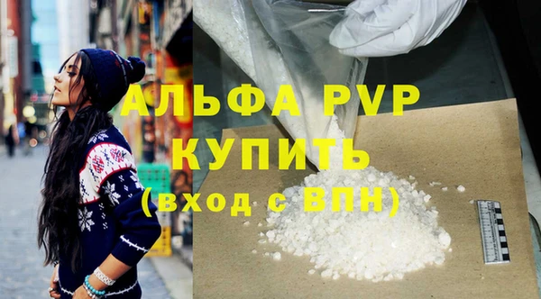 альфа пвп VHQ Абаза