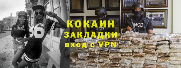 ALPHA-PVP Абдулино