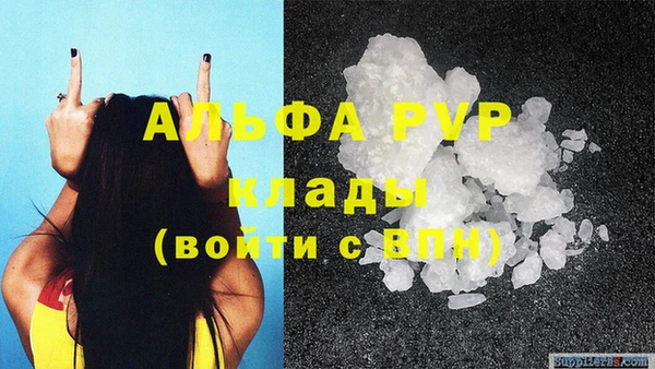 меф Абинск