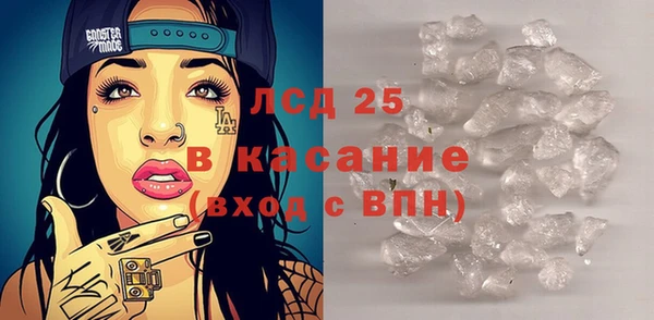 альфа пвп VHQ Абаза