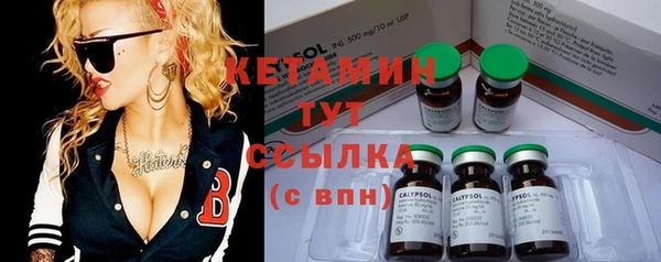 бутират Нефтекумск