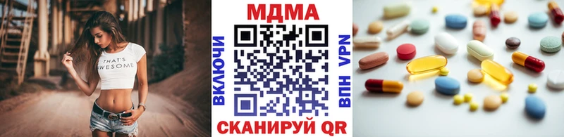 МДМА молли Шахты