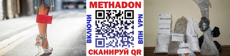 где найти   кракен зеркало  Метадон VHQ  Шахты 