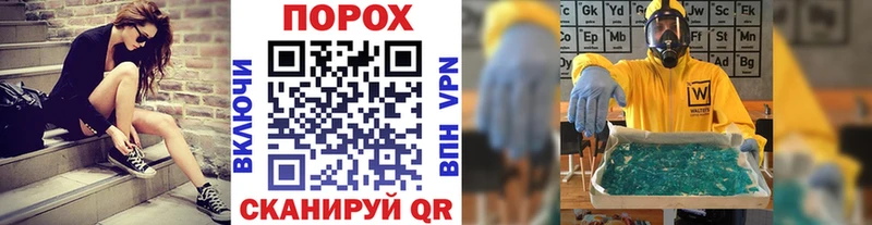 МЕТАМФЕТАМИН мет  Шахты 