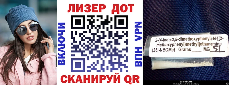 Марки N-bome 1500мкг  наркошоп  Шахты 